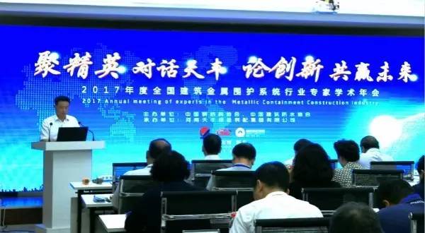 【最新消息】顛覆世界的“建筑革命”，從今天下午發(fā)自新鄉(xiāng)的《倡議》說起！ 