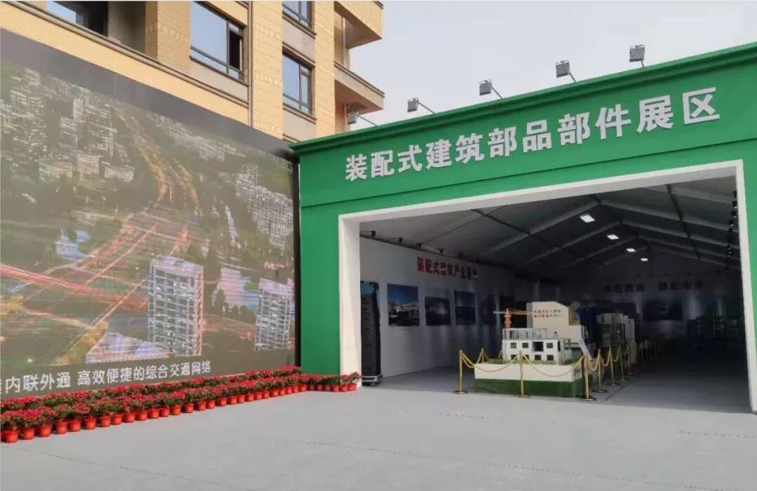天豐綠色裝配集團參加全省百城提質觀摩會